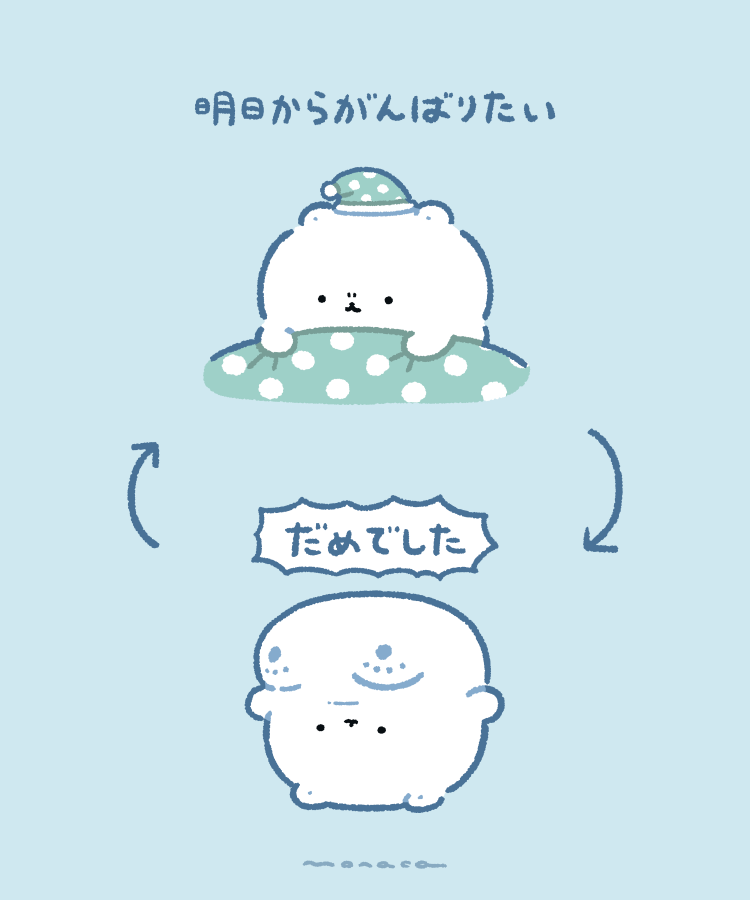 monacamoochi's tweet photo. これを繰り返す日々 https://t.co/w4abo29q6j