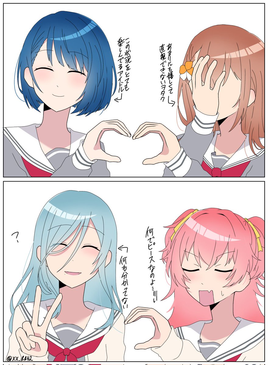 しめさば (@shimesada1) / Posts / X