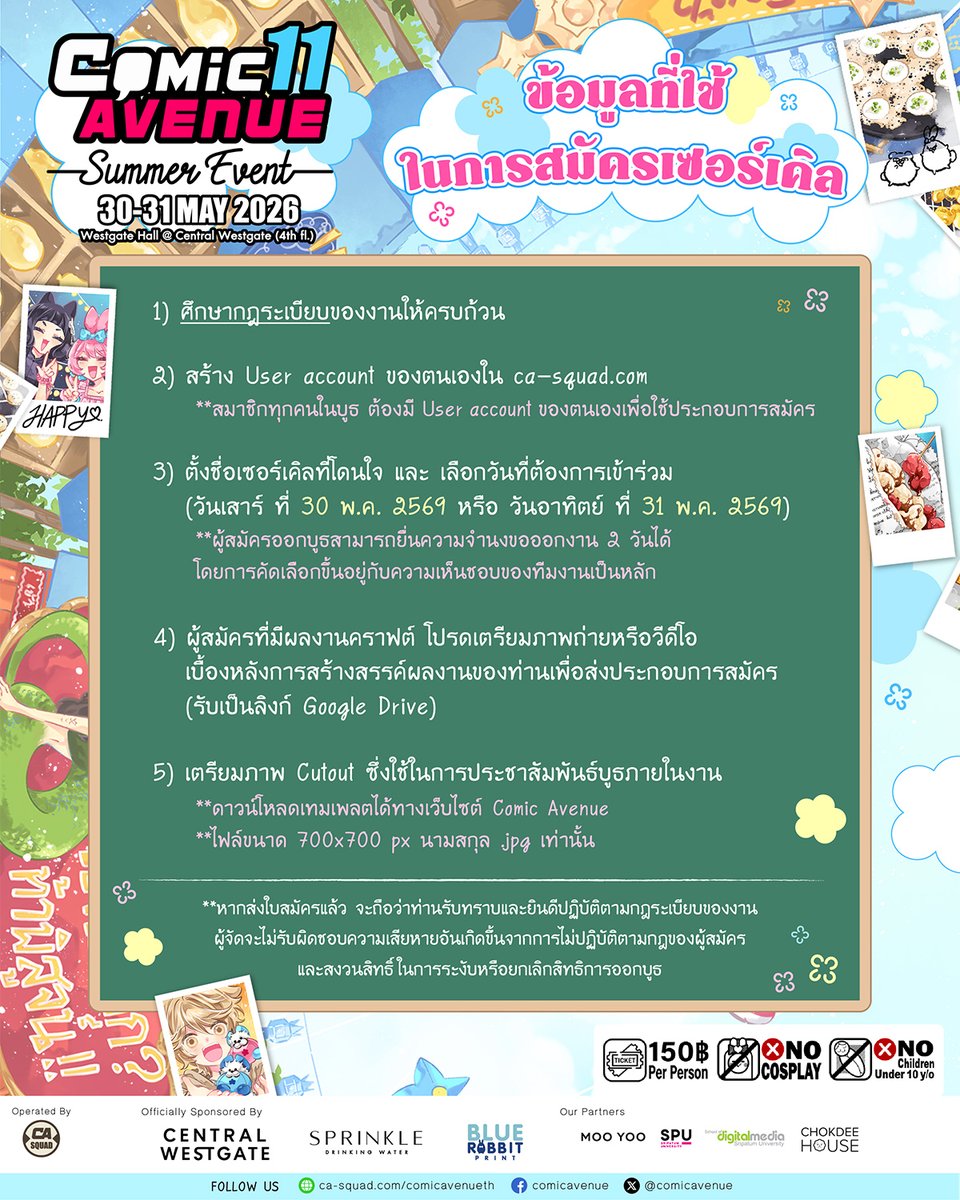 📕Comic Avenue tweet media