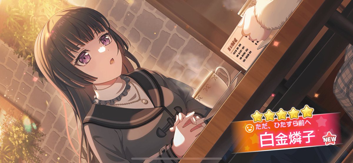燐子♡あこ♡ みんなはゲットした？？？ 友希那どこ