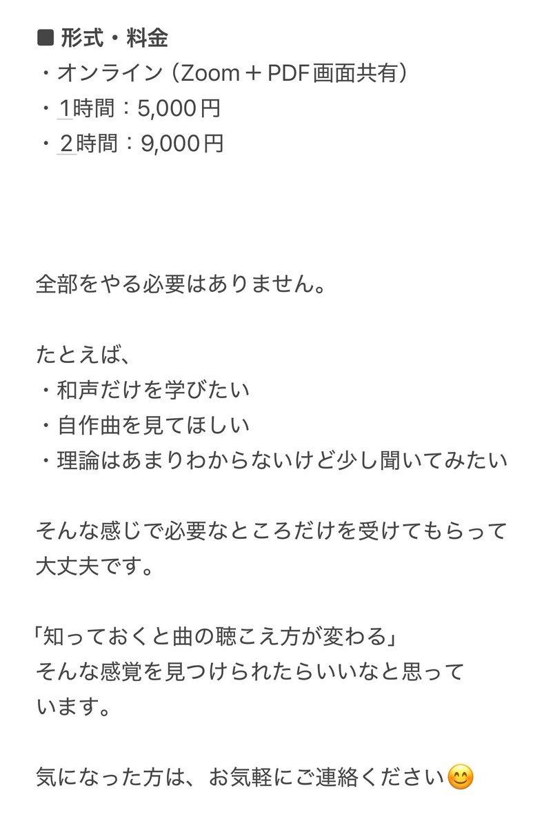 和仁将平｜Shohei Wani tweet media
