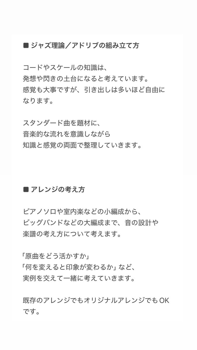 和仁将平｜Shohei Wani tweet media