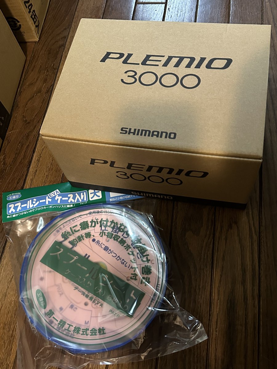 15⬇️40%OFF 定価22,000円 オジに頼まれて シマノ・15プレイズ3000を購入しました。25,000円以上