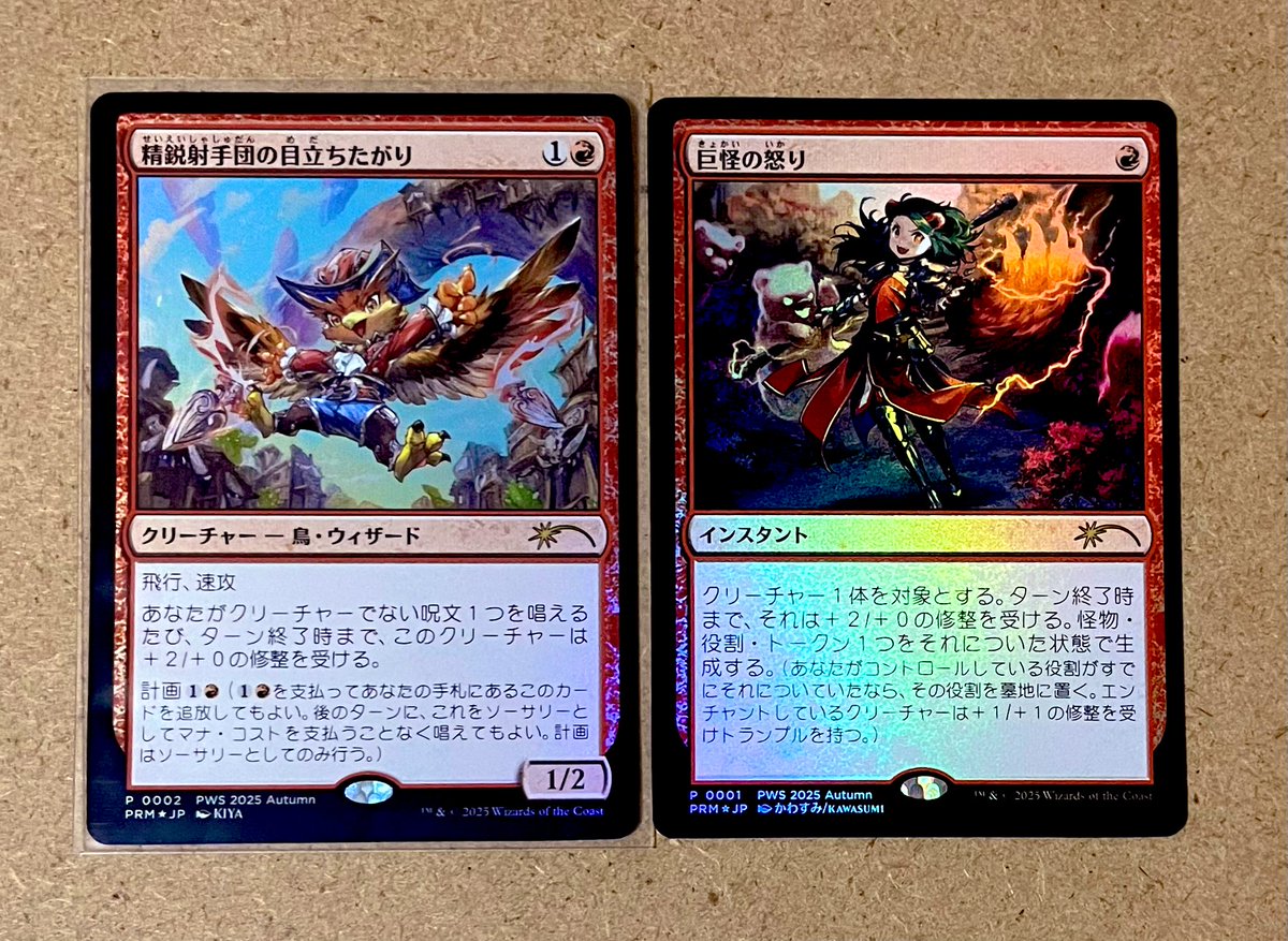 MTGxFINALFANTASY 今日はマジックリーグで遊びつつスターターセットの