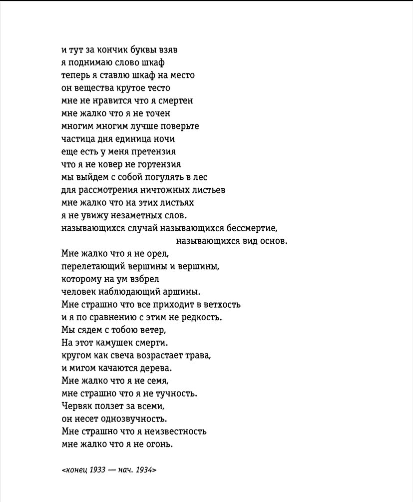 С днём рождения, Александр Иванович!