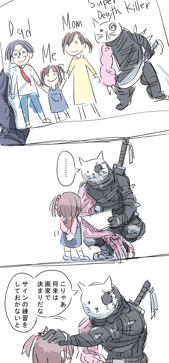 へび (@rarata6o) on Twitter photo 