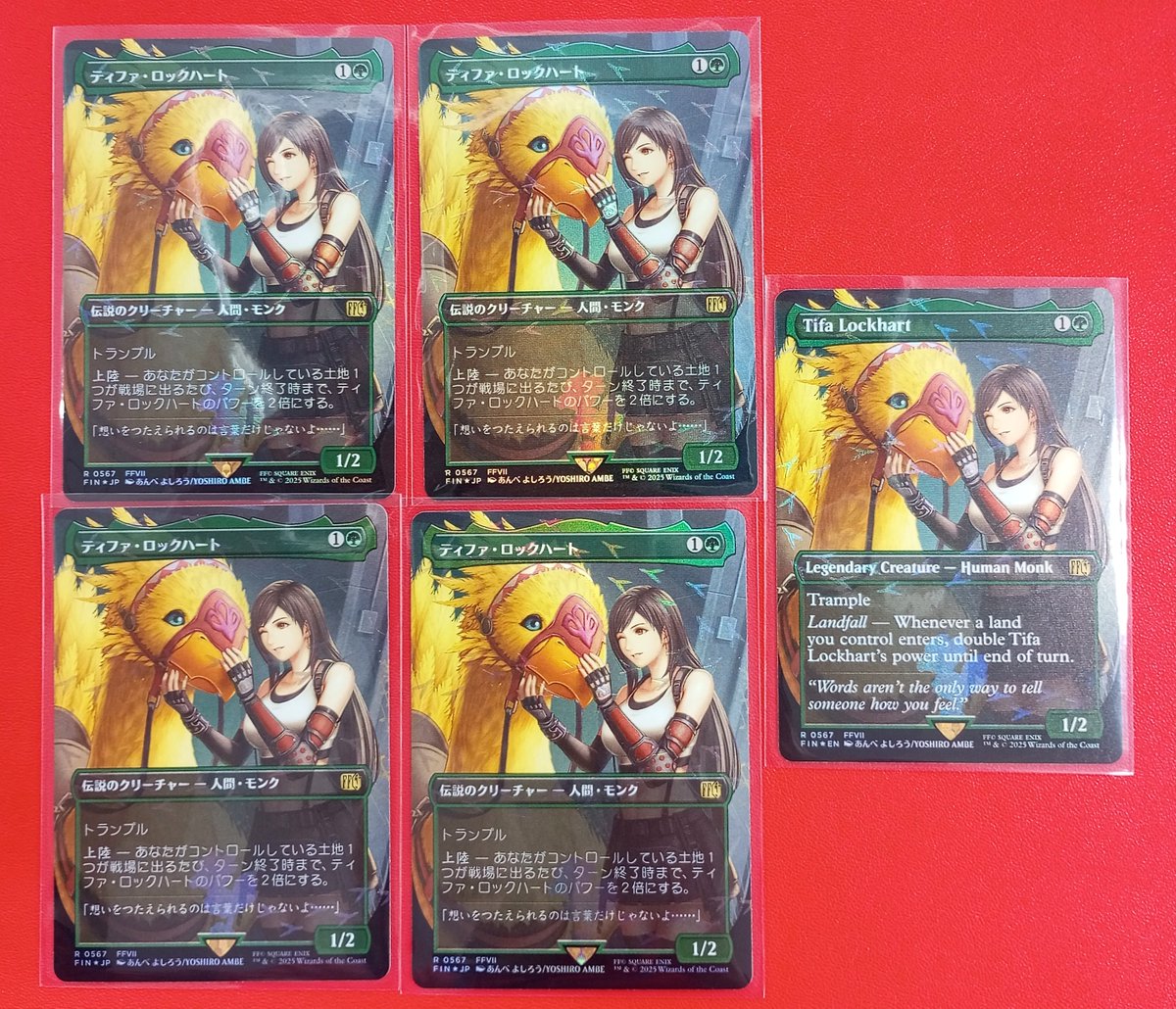 ティファ・ロックハート　ボーダーレス版　4枚　日本語 商品情報】 日本語版4枚揃います👊💥💥💥 【チョコボトラック・Foil