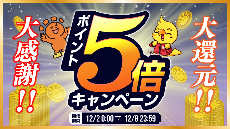 商品情報】 日本語版4枚揃います👊💥💥💥 【チョコボトラック・Foil