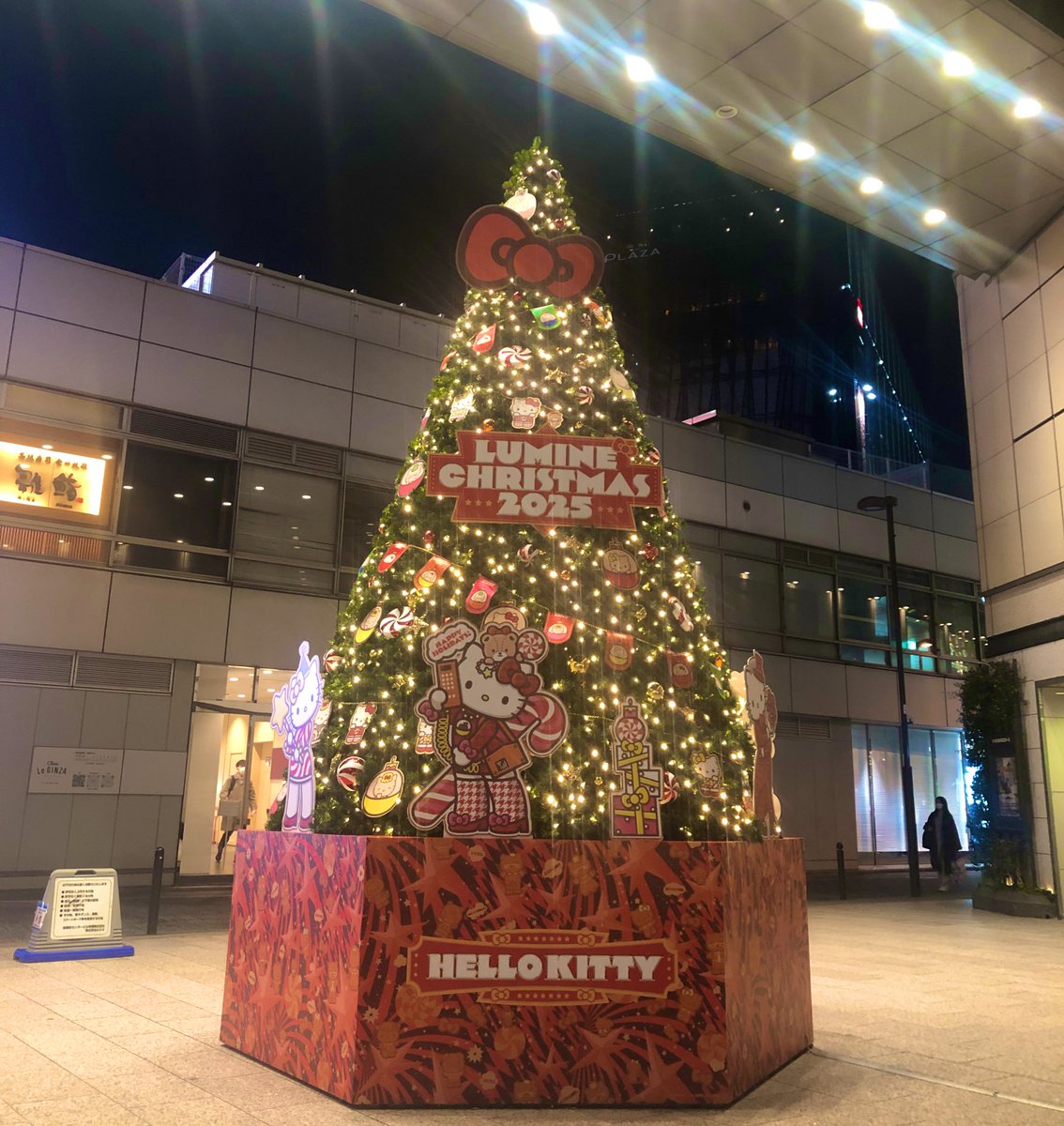 ハローキティのツリー🎄✨ #ツリーツイートの数だけ幸せがやってくる