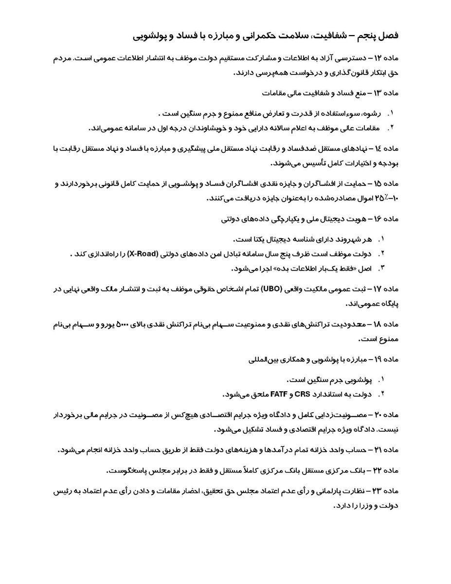a_samimi71's tweet photo. https://t.co/gfhmJQhkW6
