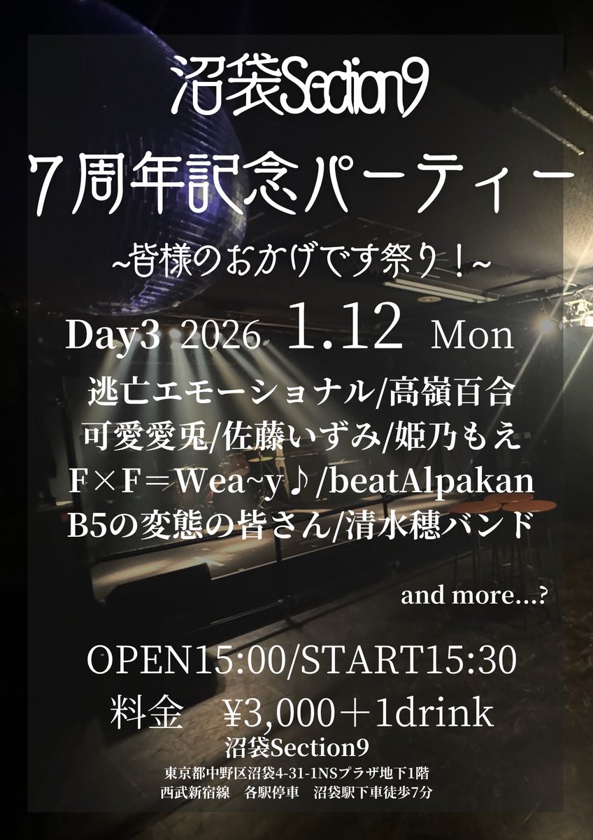 Section9 tweet media