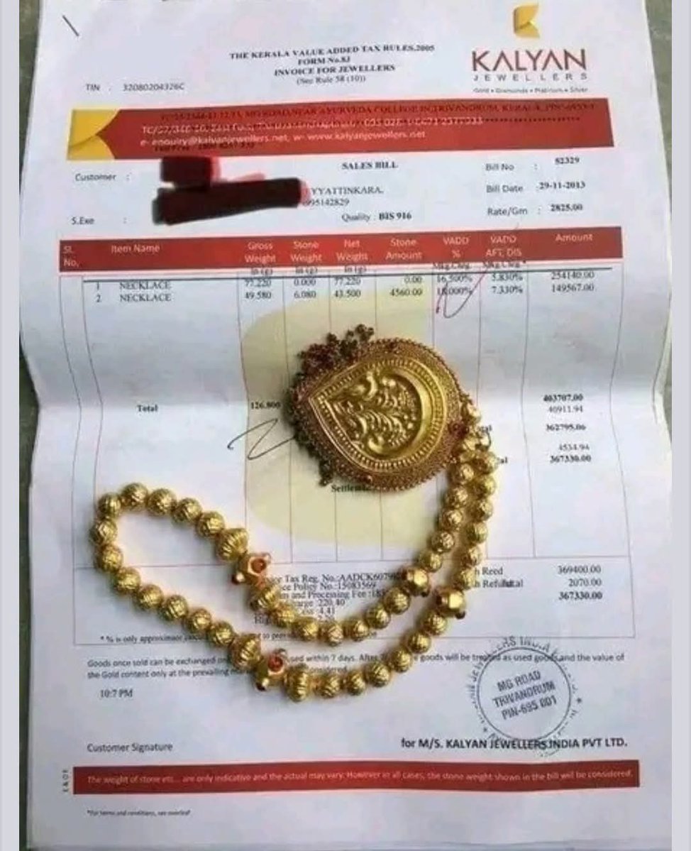कल्याण जेवेल्लेर्स तो फ्रॉड निकला...😳

अभिताब बच्चन और अनेक सेलिब्रिटी इनका प्रचार करते है, 

घटना त्रिवेन्द्रम स्थित Kalyan Jewellers की है! एक पिता नें 29/11/2013 को अपनी बेटी की शादी के लिए एक नेकलेस खरीदा जिसका कुल वजन 49.580 ग्राम था तथा डिजाइनर स्टोन का वजन घटाने के बाद