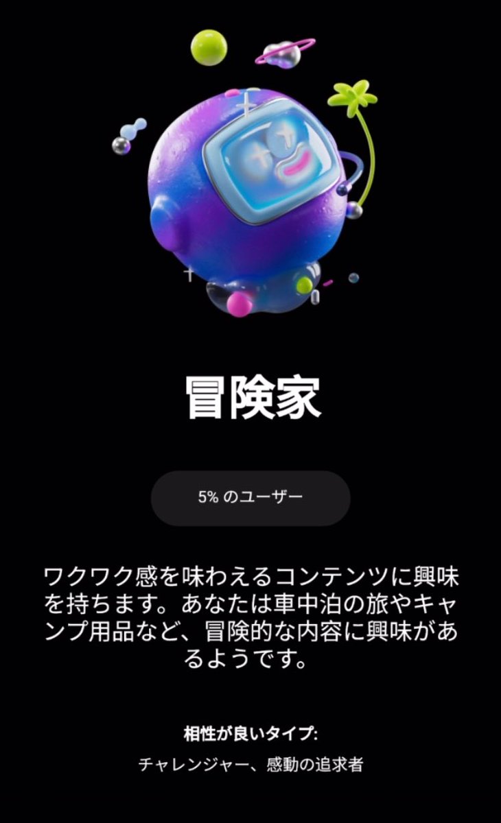 S K Y @ 青空マルシェ♡ tweet media