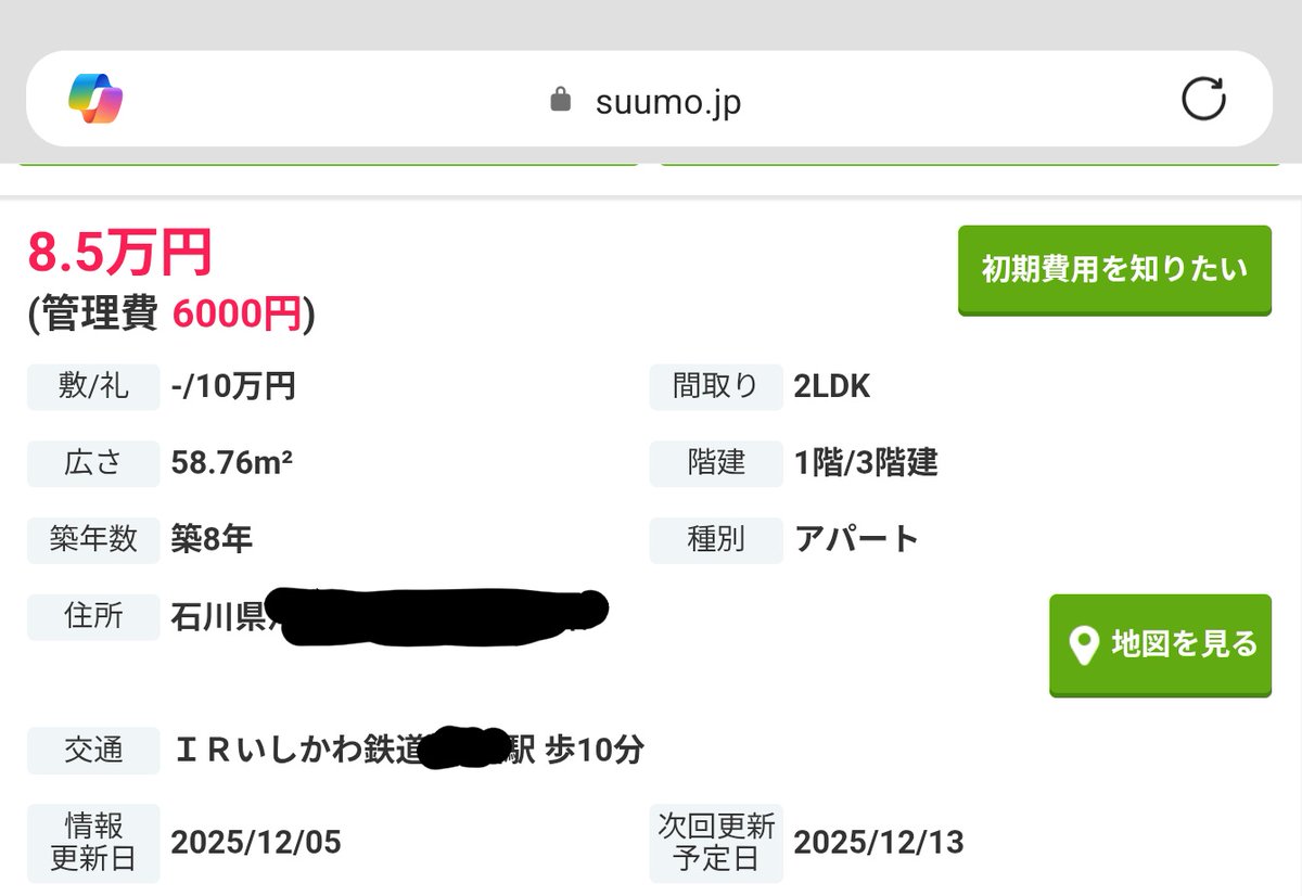 Yoshi (@yoshi32768) / Posts / X