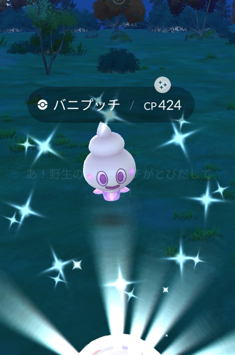 pasocongo's tweet image. コミュデイ１日目はフレンドさんと上野公園で飲み🍷&amp;amp;交換会からの〜スタート
憧れのあのお方も上野に来ていてキラ交換💞💞宝物🎁がまたひとつ増えました٩(๑´0`๑)۶
楽しくて暗くなるまで遊んでた✨✨キュレムの結果は聞かないで笑　＃ポケモンGO