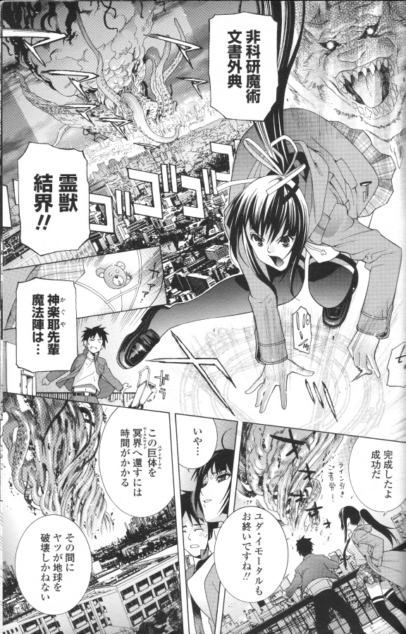 FANZAの告知見てたら未電子化作品
「花天使ピュアトリン第28話「ブロッサムの鼓動」」が電書化されるらしい!
一部の方々お待たせしました!
ペンギンクラブ2010年2月号も電書化です。
前にまだ2話ありますが取りあえず…
リンクはリプライは☟