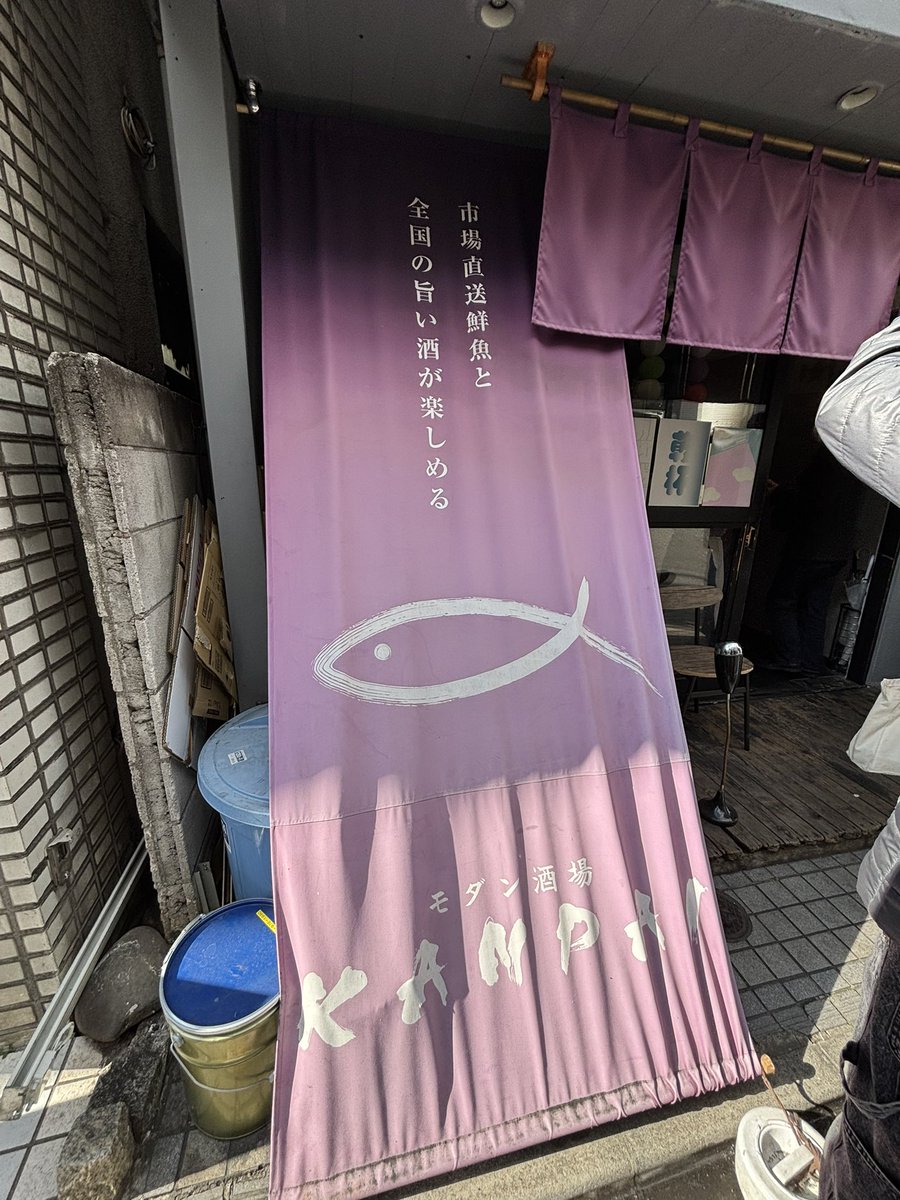 6USEesF3Qr4817j's tweet image. Chapter.10@モダン居酒屋KANPAI

初めての乾杯イベント🍻
料理も酒もおいしかったし同じ卓のみなさんと楽器の話とか盛り上がれて楽しかったです！(姉妹の独断と偏見による席決めのおかげ？？)
ありがとうございました🍶
#山内姉妹 #Chapter10