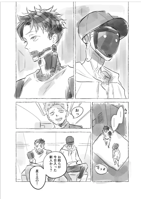 アソアソ感謝 