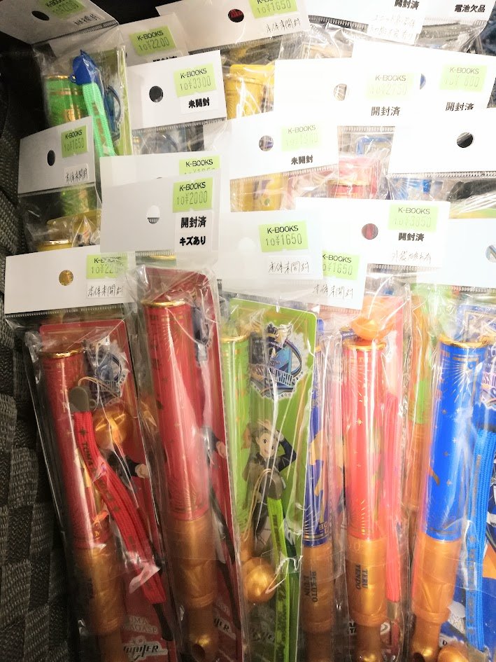 CLOSED！】 「SideM」のペンライトを補充しました💪 8thペンラはこれ1