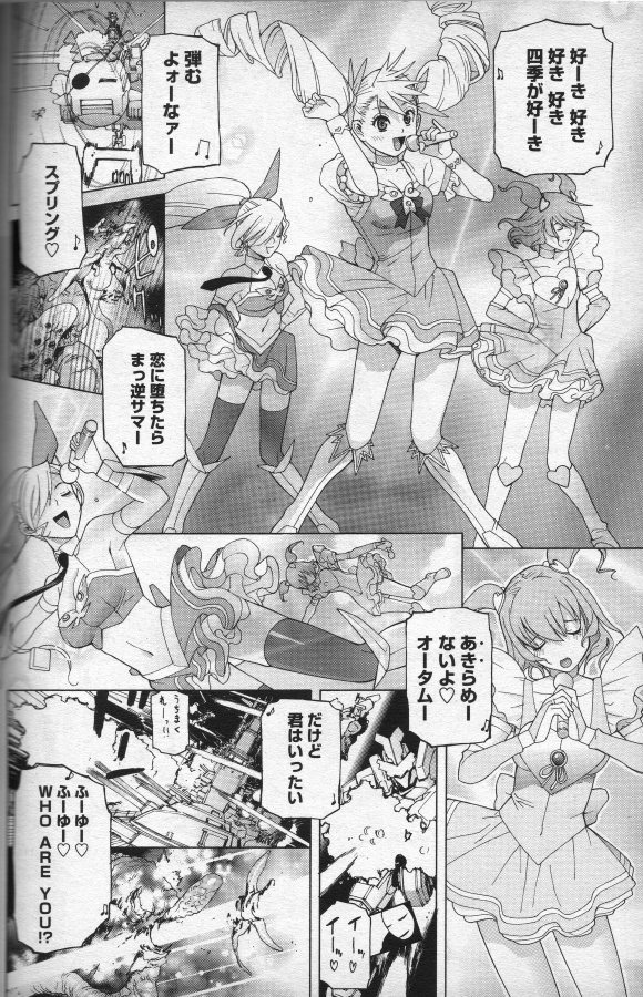 FANZAの告知見てたら未電子化作品
「花天使ピュアトリン第28話「ブロッサムの鼓動」」が電書化されるらしい!
一部の方々お待たせしました!
ペンギンクラブ2010年2月号も電書化です。
前にまだ2話ありますが取りあえず…
リンクはリプライは☟