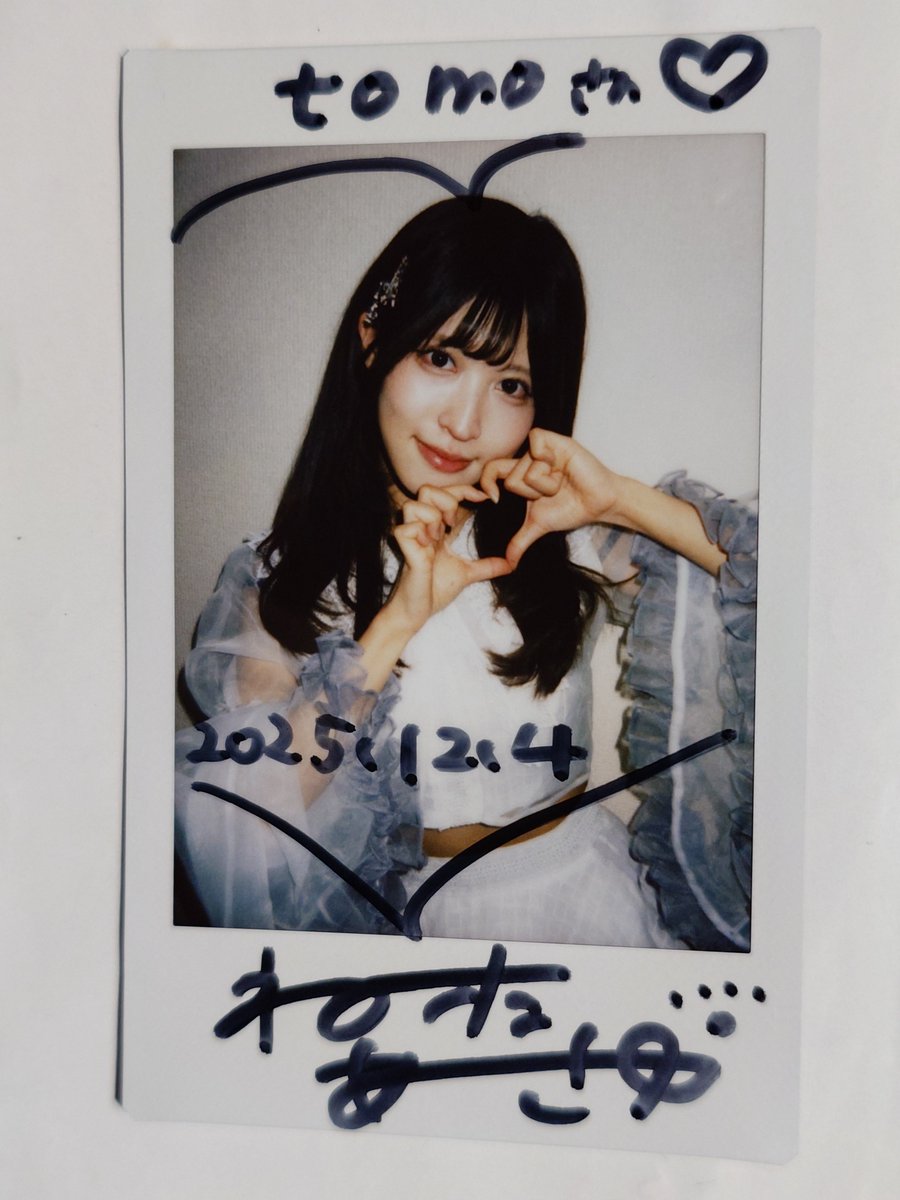 tomo0935＠さっきー🍎🥧🏰🌈 (@tomo80kaw) / Posts / X