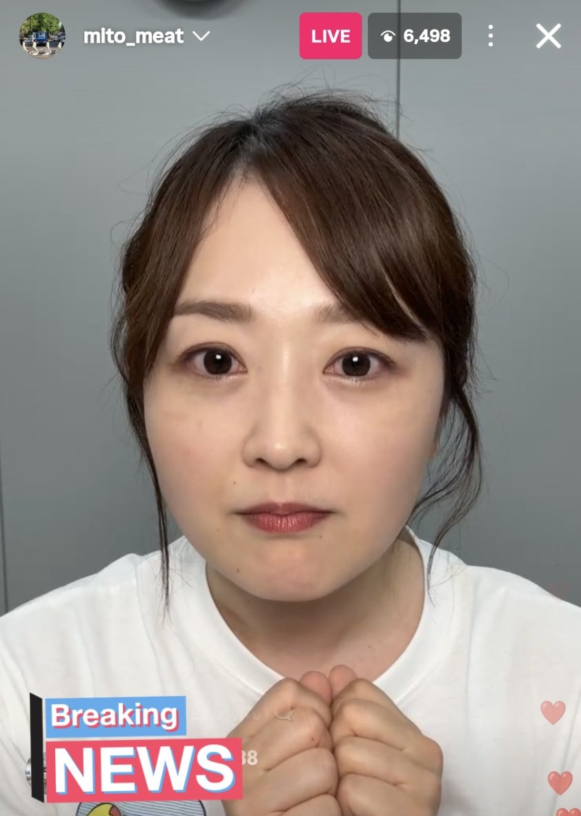 水卜麻美アナ インスタライブ中。 パーカー買いましたのコメントしたら