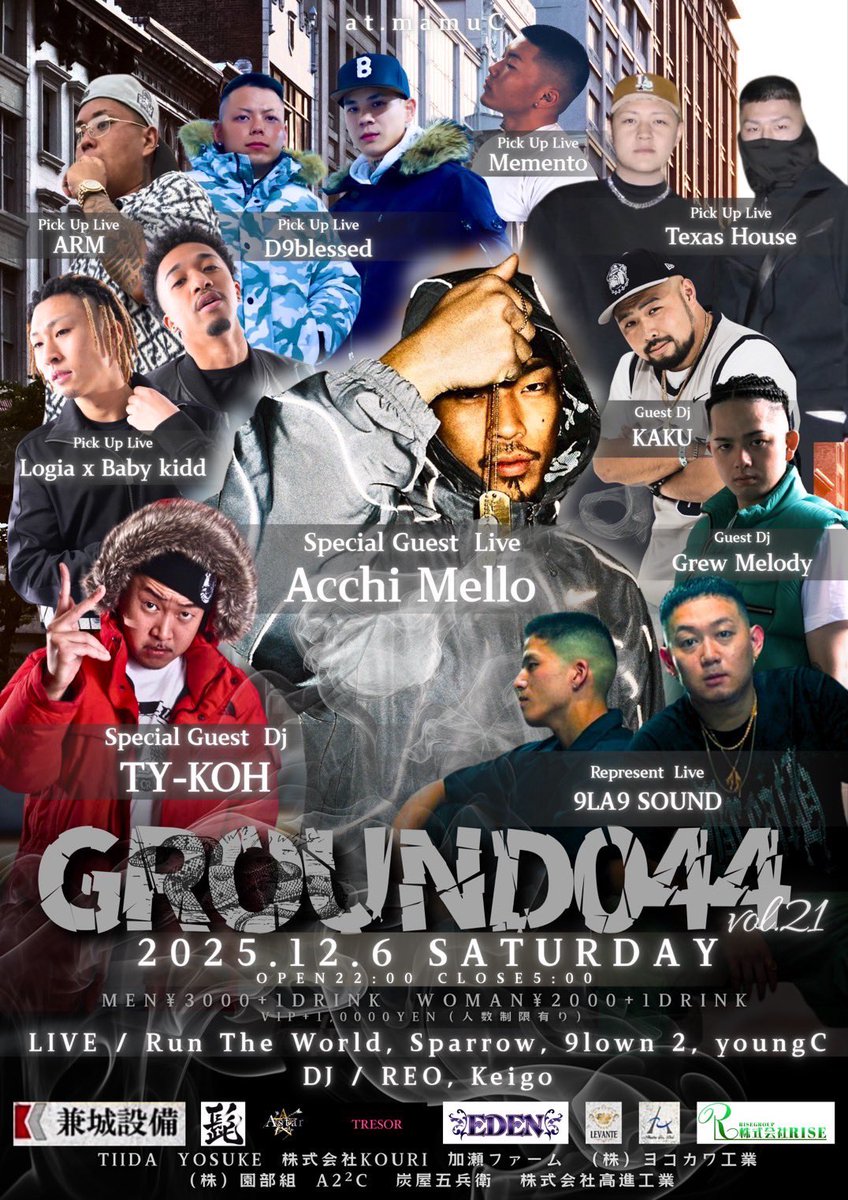本日、12/6 (土)
DJ TY-KOH
GROUND044 at mamuC (川崎)
#FLYBOYRECORDS #DJTYKOH #GROUND044 #mamuC #KAWASAKISOUTHSIDE #SOUTHSIDE #川崎