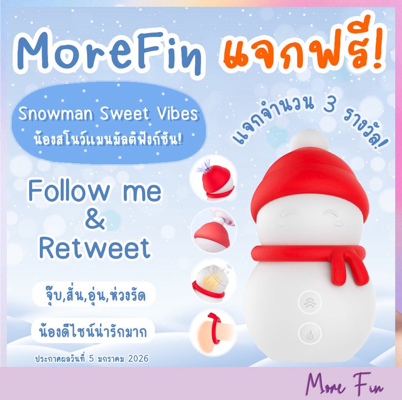 MoreFin ของเล่นสาวๆ tweet media