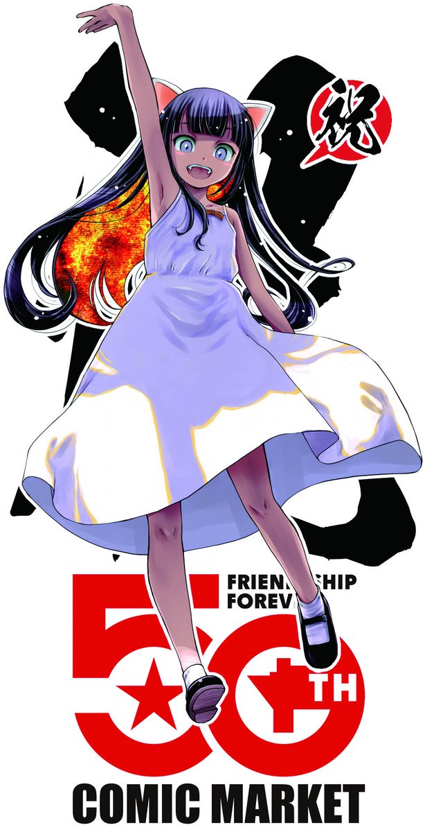 毎日元気に社畜太郎様の専用ページ 魔木 (@inknoshimi) / Posts / X