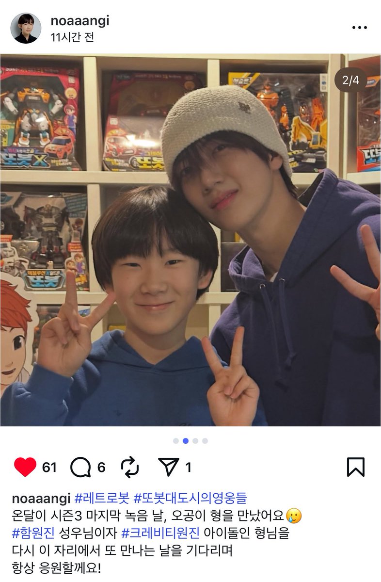 헉 독고 형제 성우님들 드디어 만나셨네
너무 맘좋아져