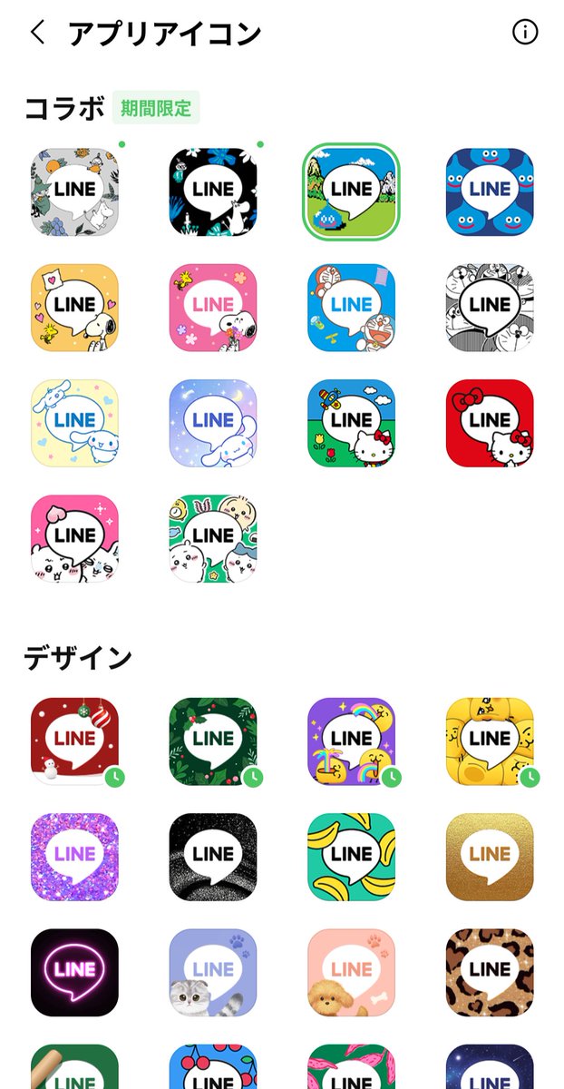 こういう、コラボって
地味に嬉しいな〜

#プペルでないかな〜
#西野亮廣