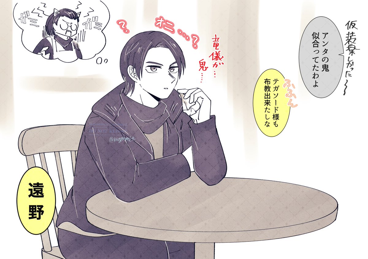 しの (@19sino15) / Posts / X