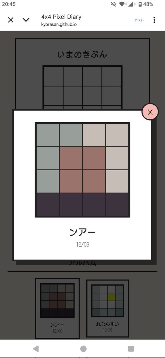 Post by ぜな on X: 最悪