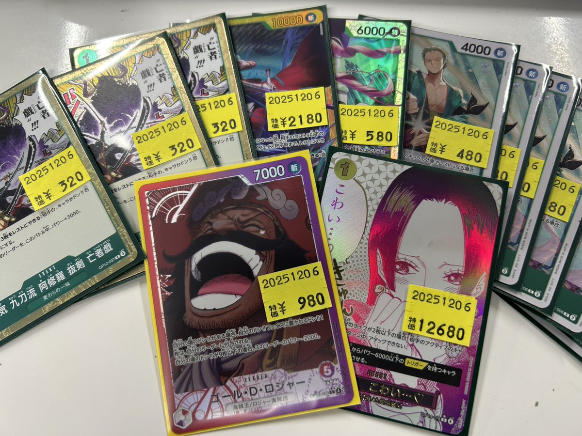 ⚡️傷アリカード入荷しました‼⚡️ 他にも様々なカードを傷アリショー