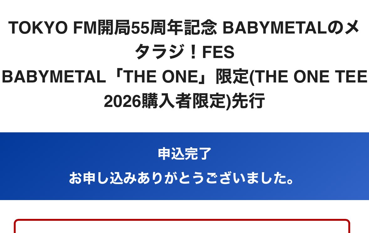 minoru (@minoru1902) / Posts / X