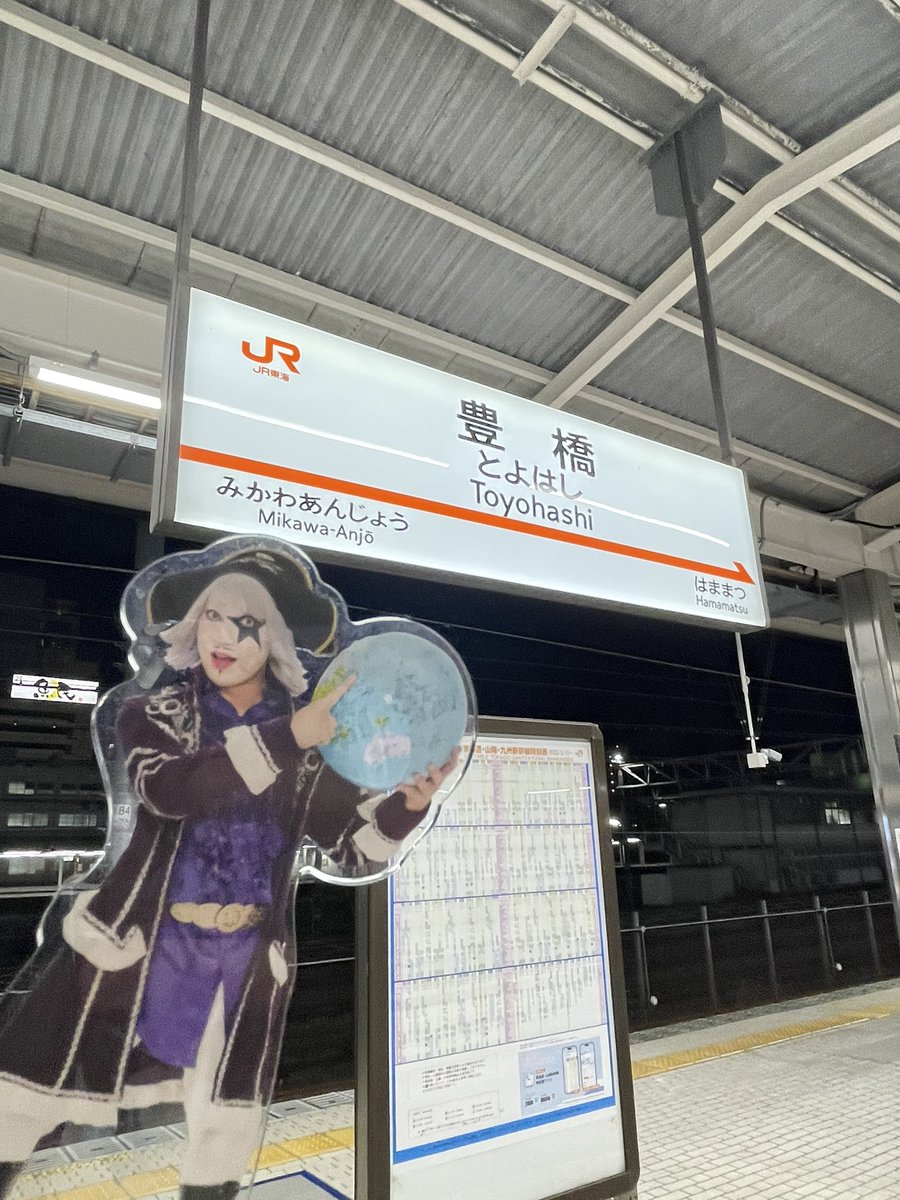 今日は企業様の忘年会にシークレット㊙️ゲストで行ってきました