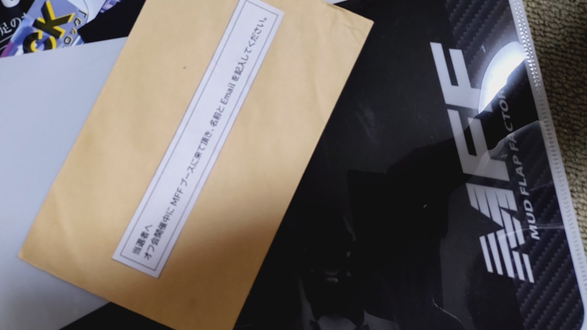nashi_umai's tweet photo. 先月のSWIFTJAMのジャンケン大会でMFFさんのマッドフラップ券GETしたんですが先日届き早速取付を。
ガーニッシュの関係で取付不安もありましたが丁寧に教えていただいたおかげで自分で取り付けられました。
超かっこいいです!ありがとうございました!
#SWIFTJAM
#SWIFTJAM2025
#MFF Mudflap Factory https://t.co/3dp53TpegL