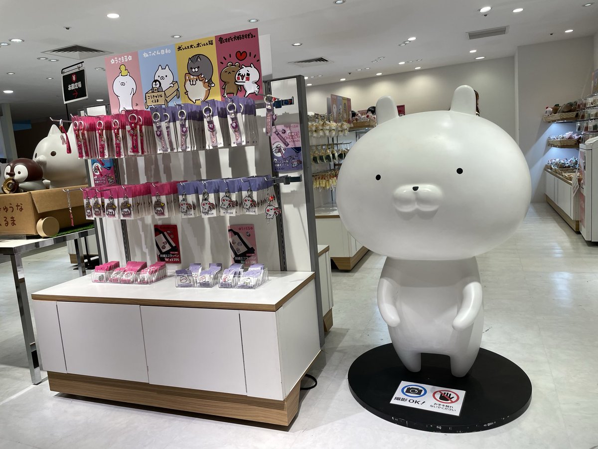 phgotomaru's tweet photo. うさまるの前に子供を座らせるとうさまるがぎゅーっと抱きしめてくれる風の写真が撮れるのでオススメ(  ˙∞˙  )
#大丸梅田　#うさまる https://t.co/XneXFF9BxB