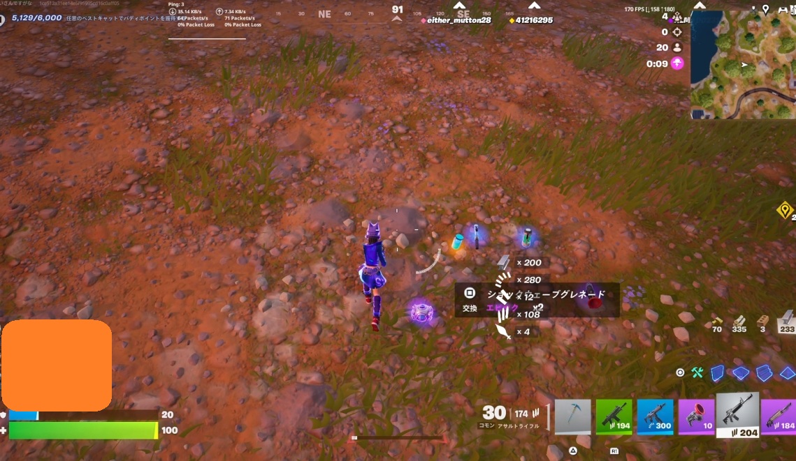 sakurai_nippon1's tweet image. リロードの視点めっちゃバグってて動きもめっちゃラグすぎんだけど…😟

#フォートナイト
#chapter7season1