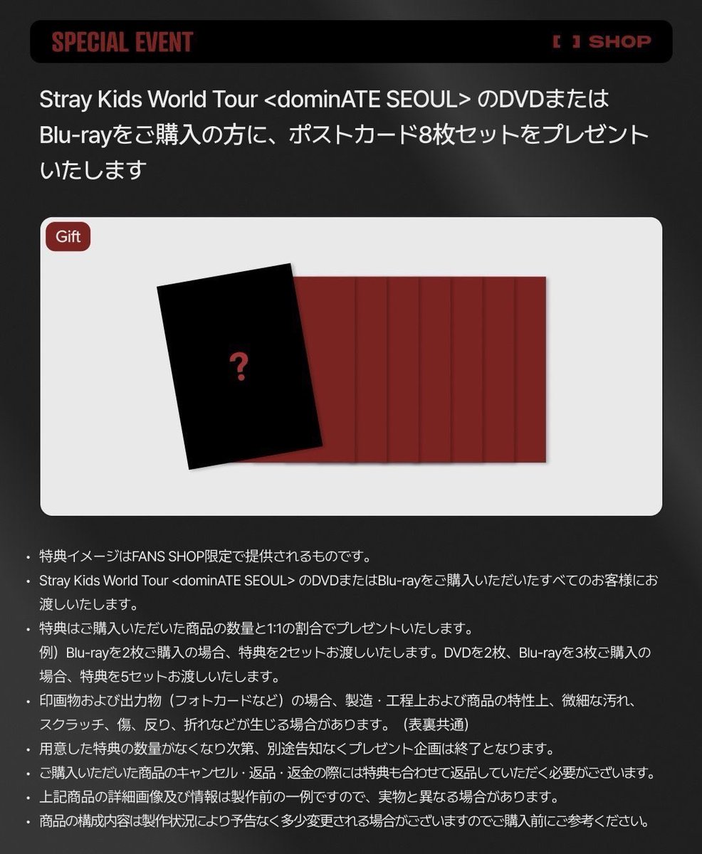 _88_sk's tweet photo. straykids スキズ dvd blue-ray ワルツ
World tour dominATE Seoul 共同購入 買取 交換

枠確定後
バックレにあった為再投

譲 🐰 🐿

Blu-ray封入(＋ポラ)＋DVD封入＋流通＋FANS特典

求 ￥1,700/枠 別途送料

PayPay 銀行振込
単枠可能です https://t.co/0PJuStwEhm