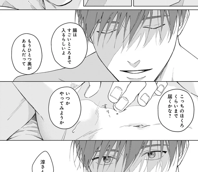 続編のマニフェストです、、 