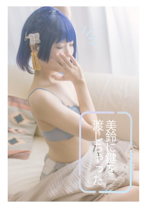 Twitterのコスプレ画像33