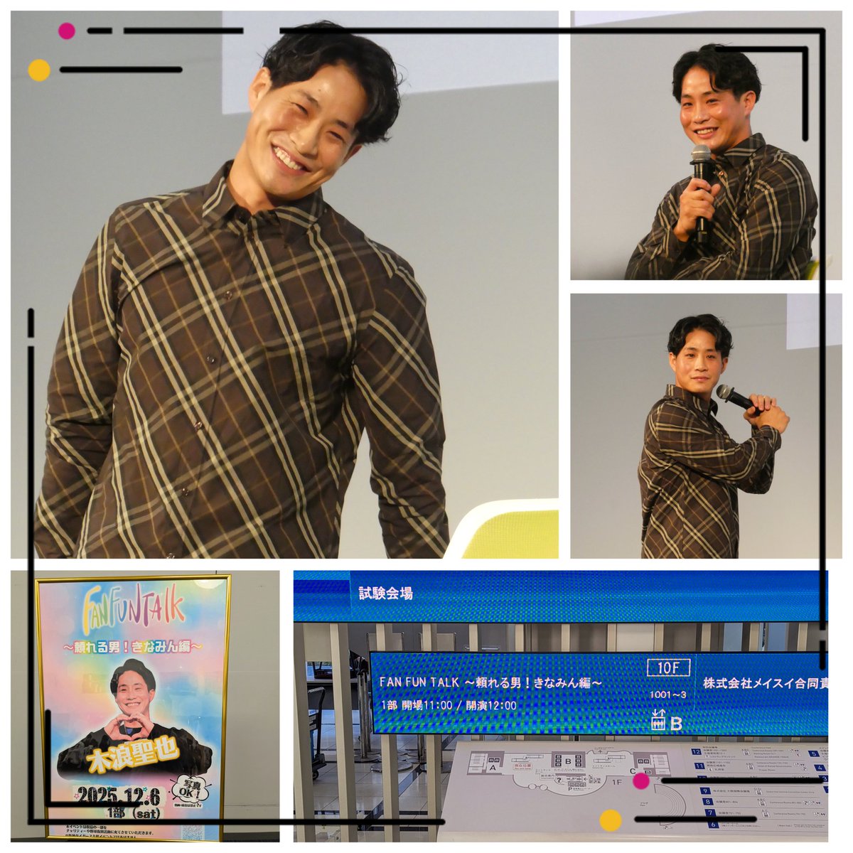 NK_E's tweet photo. 残留を決めたチカから「また、キャッチボールしようね」とLINEが届いたそうです！直々に聞けて良かった☺️

阪神の選手になるなら、森下と答えてました。あのキャラが羨ましいと。
あと、可愛いから目で追っちゃう的な事を仰ってたのを聞き逃さなかったぞ笑

#木浪聖也
#FANFUNTALK https://t.co/6DXqYXvUYF