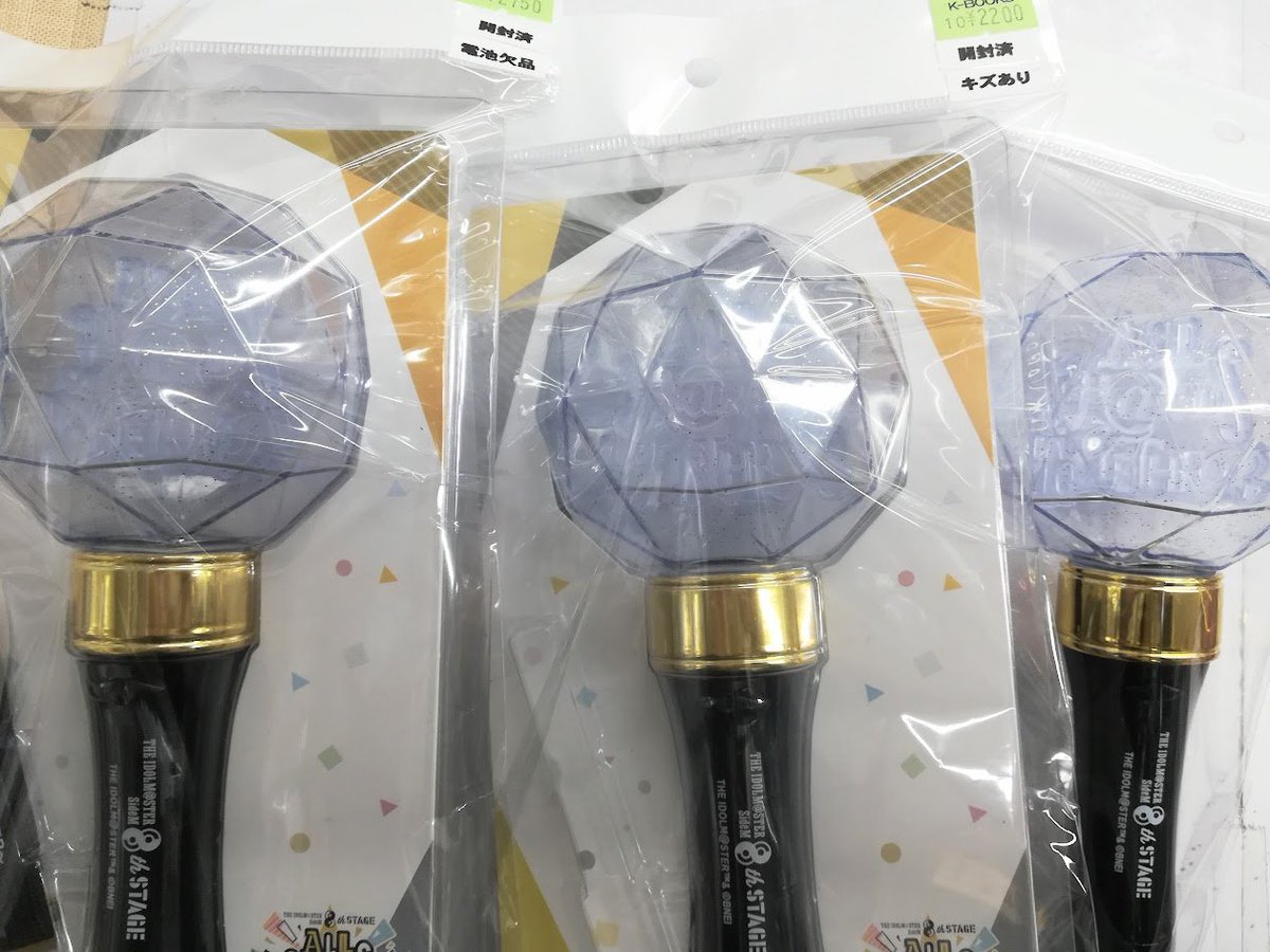 CLOSED！】 「SideM」のペンライトを補充しました💪 8thペンラはこれ1