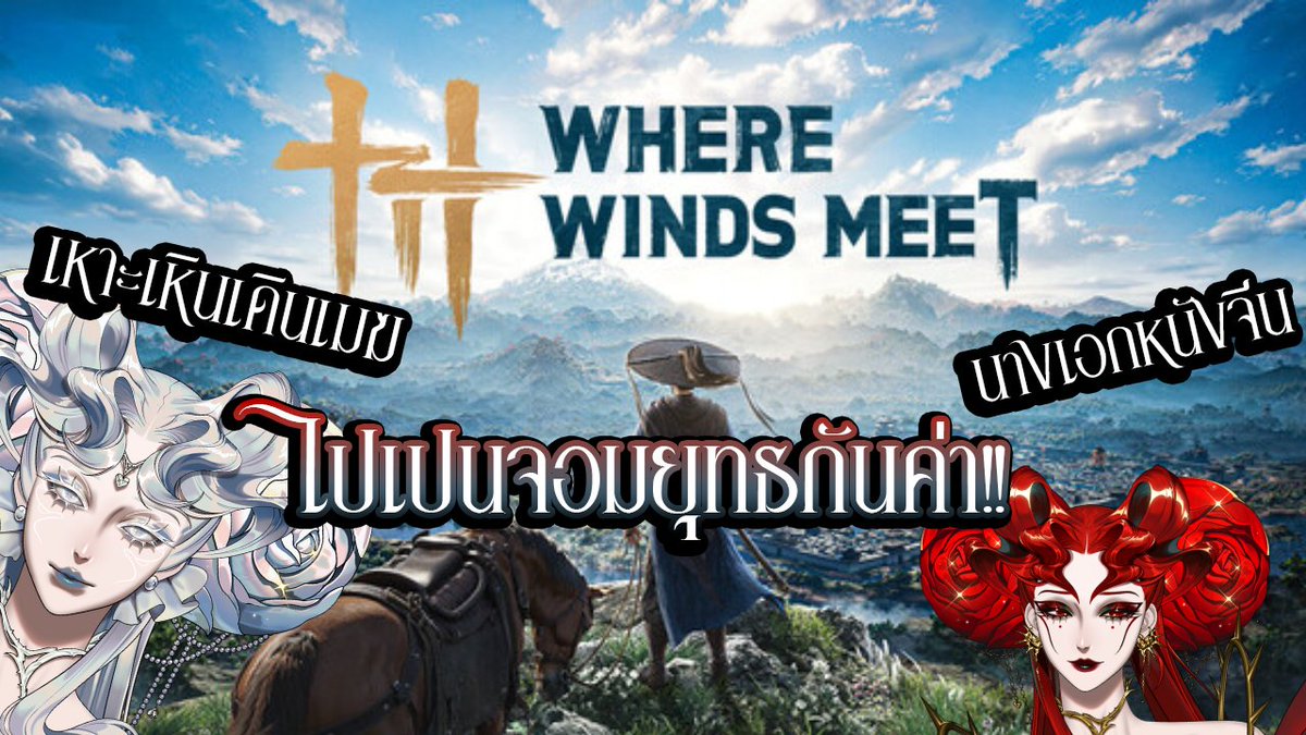 มีผู้กล่าวว่า จอมยุทธที่ดี คือจอมยุทธที่อีทคลีน ทำIF
ใครกล่าว? พะยูน ไม่ได้กล่าว จบ 
💖6/12/2025💖20.00
วิทยาเกี๊ยวแซ่บyoutube.com/watch?v=EYQBlE…

#VtuberTH #VirtualZeven #วีทูปเบอร์ไทย