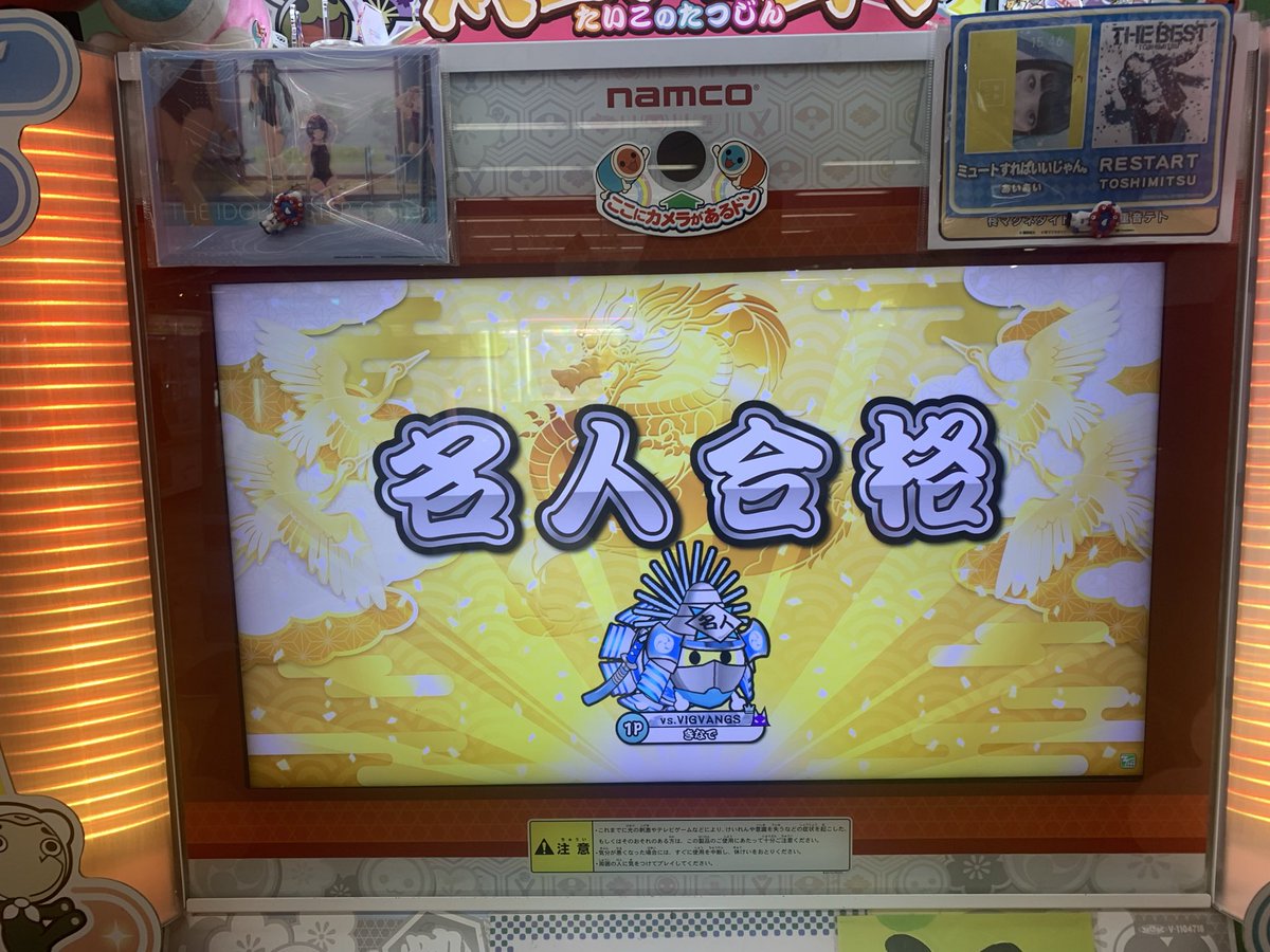 ayuzu_61's tweet photo. 戻らない過去、想いをはせ君を求めた刹那…
面影がふと甦って、抱きしめた奇跡よ…
もう一度_______________。

◈段位道場2025名人合格！！！！！！！◈

ついに名人を討伐しました！
緊張に負けて長期戦になりましたが、今日の特攻２回目で仕留め切りました！

応援してくれたみんなに、ありがとう！ https://t.co/im5purTxfh