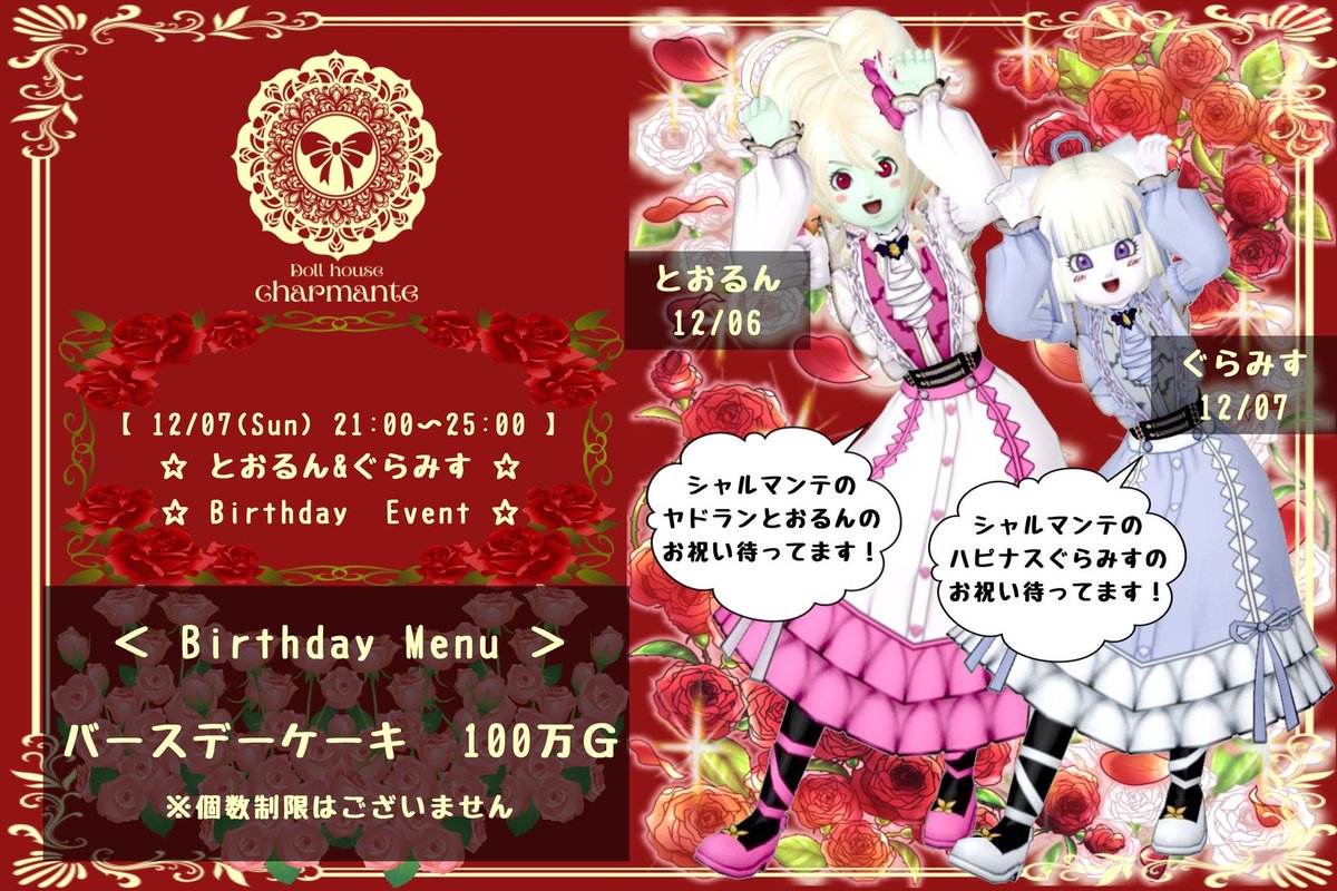 ˚✧₊⁎❝᷀ົཽGlmisuˍ̮ ❝᷀ົཽ⁎⁺˳✧༚ tweet media