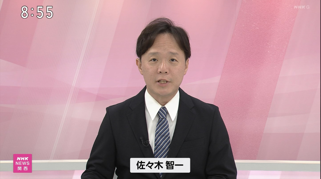 あら、佐々木しゃん