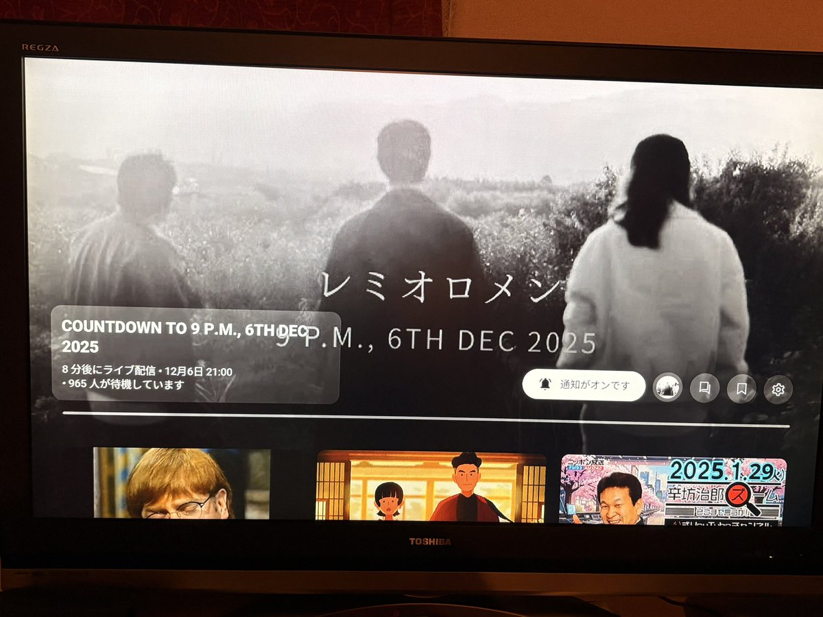 待機中！！！
ワクワク☺️😀