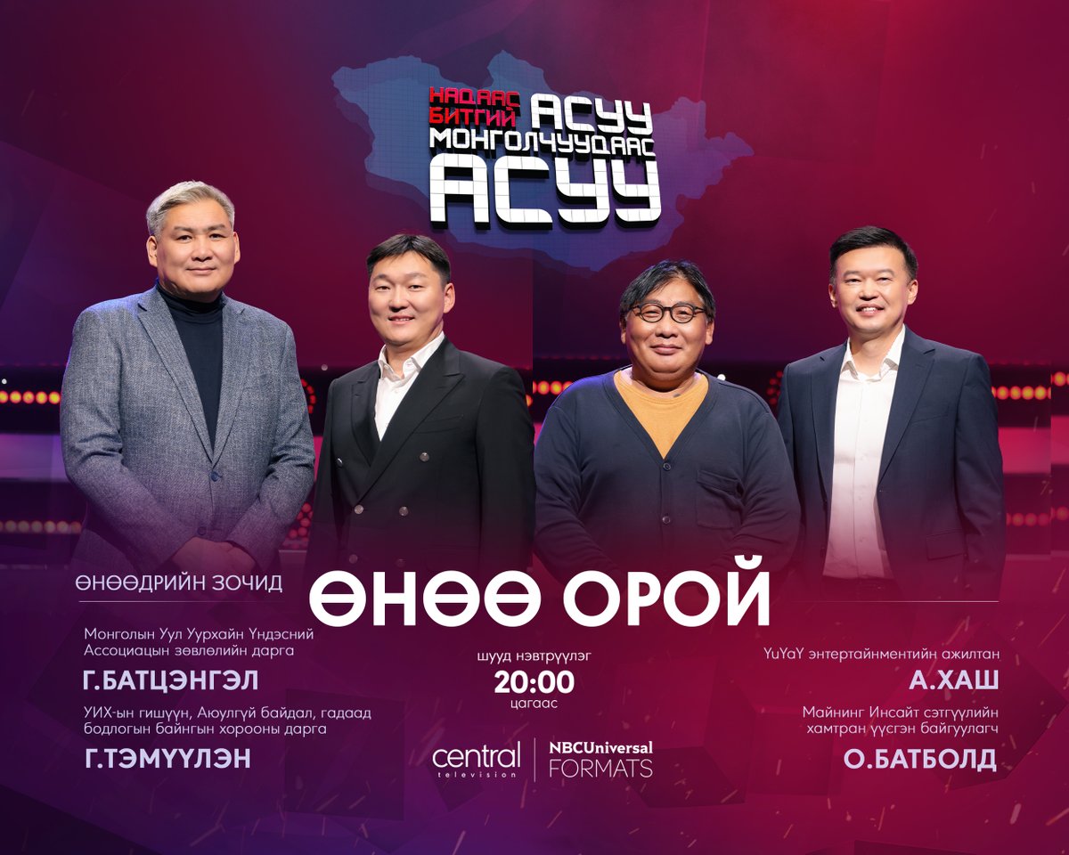 Central Television tweet media